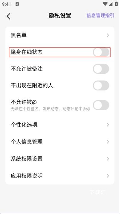 hellovoice下载_https://www.toolscha.com_通讯社交_第3张