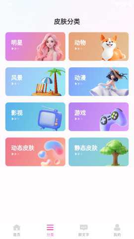 最美键盘皮肤下载_学习办公_第1张_吐司下载站 最美键盘皮肤下载_https://www.toolscha.com_学习办公_第1张