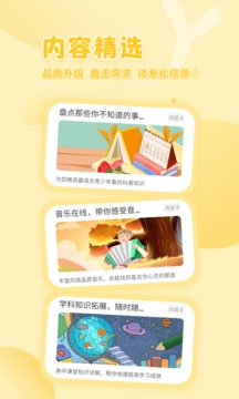 花漾搜索下载_https://www.toolscha.com_新闻阅读_第1张