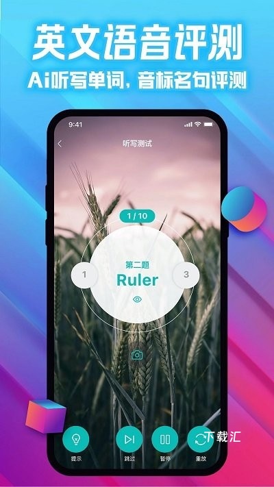 嘿试卷下载_https://www.toolscha.com_学习办公_第1张