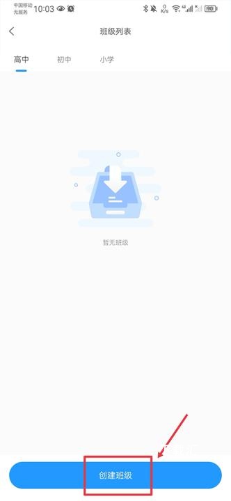 嘿试卷下载_https://www.toolscha.com_学习办公_第3张