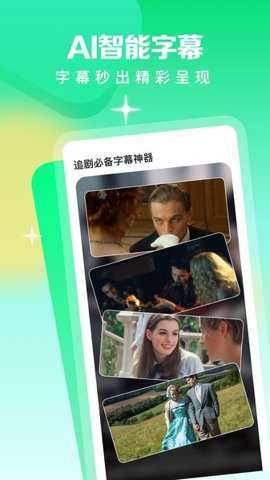 视频翻译器下载_https://www.toolscha.com_学习办公_第2张
