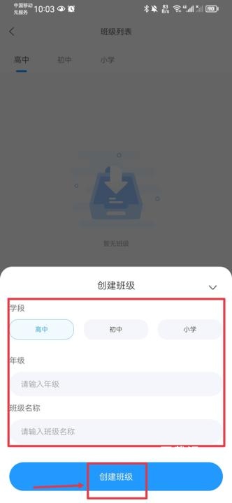 嘿试卷下载_https://www.toolscha.com_学习办公_第4张