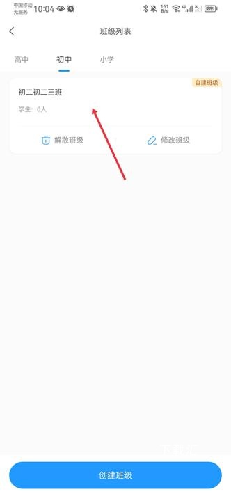 嘿试卷下载_https://www.toolscha.com_学习办公_第5张