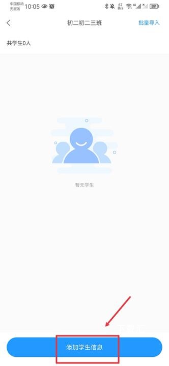 嘿试卷下载_https://www.toolscha.com_学习办公_第6张