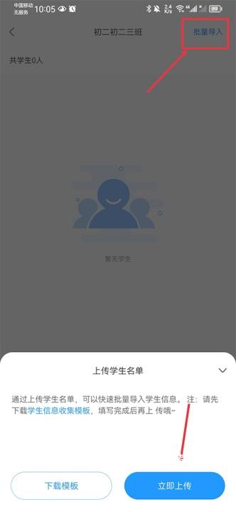 嘿试卷下载_https://www.toolscha.com_学习办公_第7张