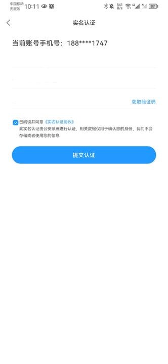 嘿试卷下载_https://www.toolscha.com_学习办公_第9张