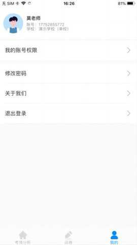 从一阅卷下载_https://www.toolscha.com_学习办公_第1张