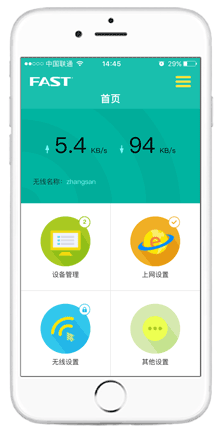 极迅路由器下载_https://www.toolscha.com_系统工具_第3张