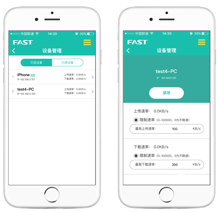 极迅路由器下载_https://www.toolscha.com_系统工具_第4张