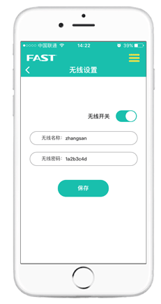 极迅路由器下载_https://www.toolscha.com_系统工具_第6张