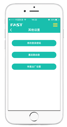 极迅路由器下载_https://www.toolscha.com_系统工具_第7张