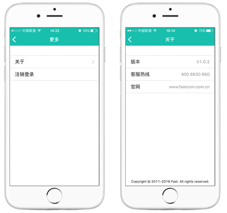 极迅路由器下载_https://www.toolscha.com_系统工具_第8张