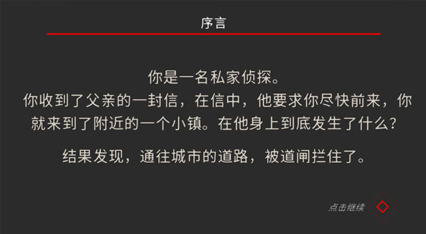 小房间下载_https://www.toolscha.com_休闲益智_第2张