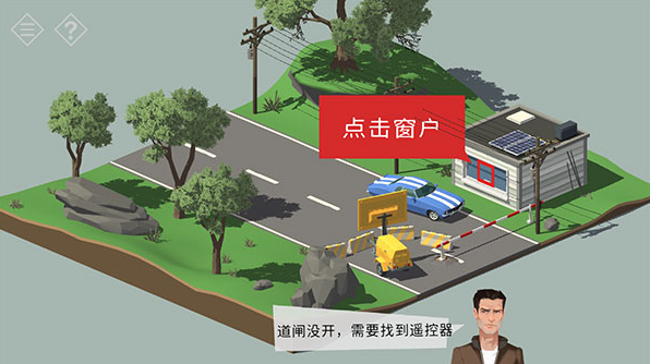 小房间下载_https://www.toolscha.com_休闲益智_第3张