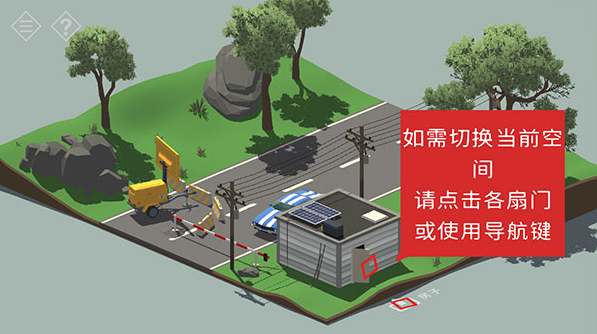 小房间下载_https://www.toolscha.com_休闲益智_第5张