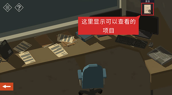 小房间下载_https://www.toolscha.com_休闲益智_第7张