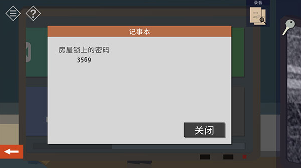 小房间下载_https://www.toolscha.com_休闲益智_第9张