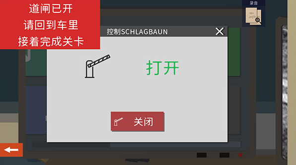 小房间下载_https://www.toolscha.com_休闲益智_第11张
