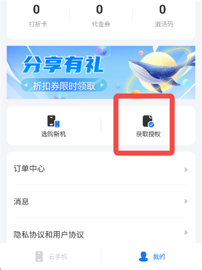 海马云下载__第1张_吐司下载站 海马云下载_https://www.toolscha.com__第1张