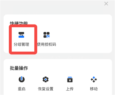 海马云下载__第4张_吐司下载站 海马云下载_https://www.toolscha.com__第4张