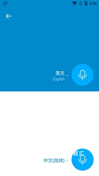 naverpapago下载_便捷生活_第2张_吐司下载站 naverpapago下载_https://www.toolscha.com_便捷生活_第2张