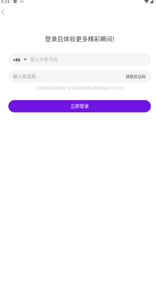 碰巧交友软件下载_通讯社交_第3张_吐司下载站 碰巧交友软件下载_https://www.toolscha.com_通讯社交_第3张