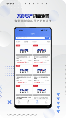 百昌拍卖下载_https://www.toolscha.com_出行购物_第1张