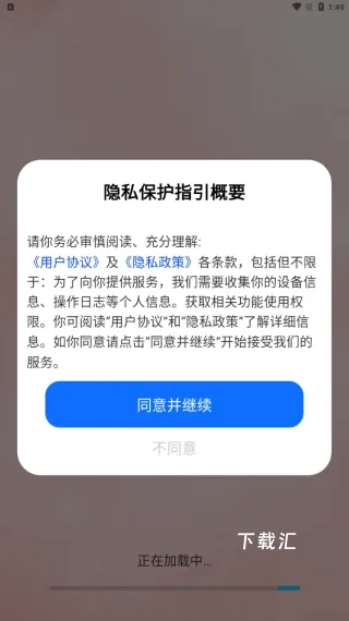 语音文字互转大师下载_https://www.toolscha.com_学习办公_第1张