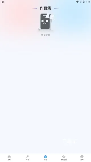 语音文字互转大师下载_https://www.toolscha.com_学习办公_第4张