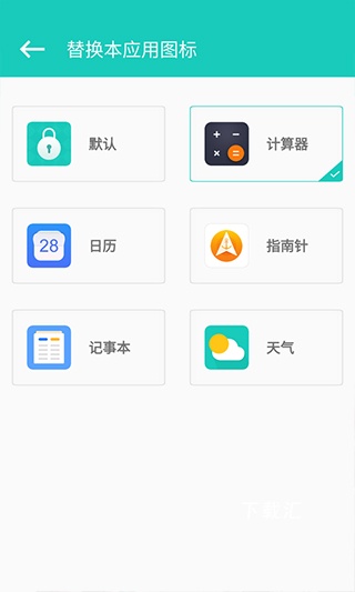 个人私享相册lock下载_https://www.toolscha.com_摄影图像_第2张