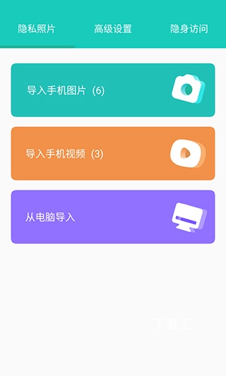 个人私享相册lock下载_https://www.toolscha.com_摄影图像_第3张