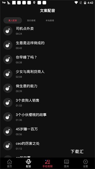每绘下载_https://www.toolscha.com_学习办公_第2张