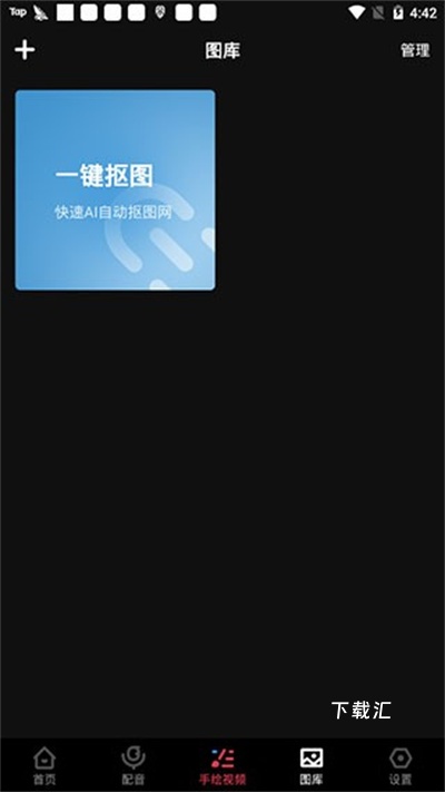 每绘下载_https://www.toolscha.com_学习办公_第3张
