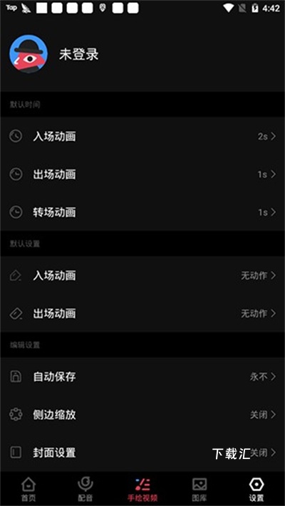 每绘下载_https://www.toolscha.com_学习办公_第4张