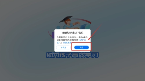 AI督学系统下载_学习办公_第1张_吐司下载站 AI督学系统下载_https://www.toolscha.com_学习办公_第1张