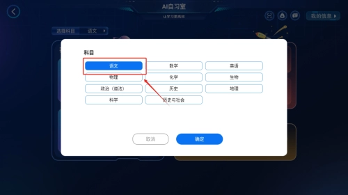 AI督学系统下载_学习办公_第2张_吐司下载站 AI督学系统下载_https://www.toolscha.com_学习办公_第2张
