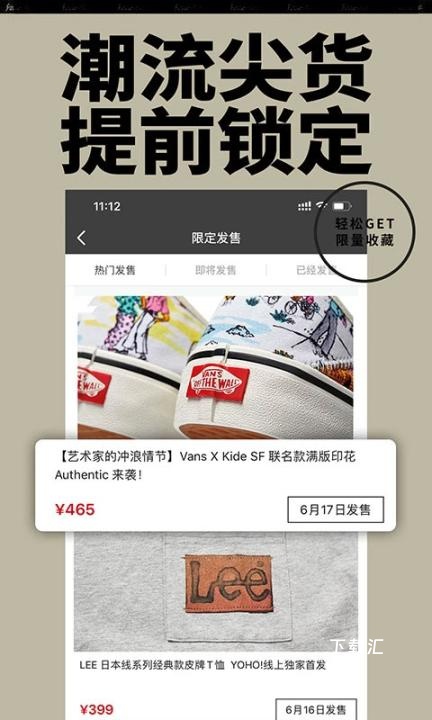 YonBIP订货门户下载_https://www.toolscha.com_便捷生活_第1张