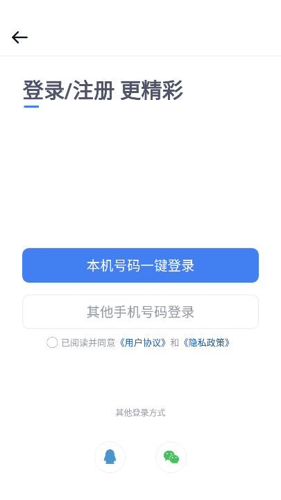 舜时针下载_https://www.toolscha.com_便捷生活_第4张