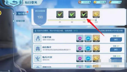 斗破苍穹巅峰对决琉璃萧炎怎么获得-斗破苍穹:巅峰对决中萧炎信物如何获取_游戏资讯_第3张_吐司下载站 斗破苍穹巅峰对决琉璃萧炎怎么获得-斗破苍穹:巅峰对决中萧炎信物如何获取_https://www.toolscha.com_游戏资讯_第3张