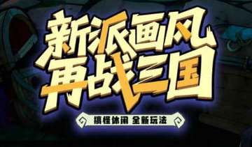 乱世名将手游阵容什么好-乱世名将令最佳阵容_游戏资讯_第2张_吐司下载站 乱世名将手游阵容什么好-乱世名将令最佳阵容_https://www.toolscha.com_游戏资讯_第2张