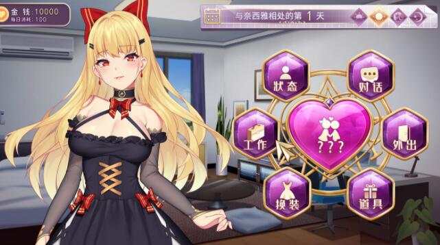 恶魔少女奈西雅各种结局触发条件-恶魔少女奈西雅所有结局一览_游戏资讯_第1张_吐司下载站 恶魔少女奈西雅各种结局触发条件-恶魔少女奈西雅所有结局一览_https://www.toolscha.com_游戏资讯_第1张