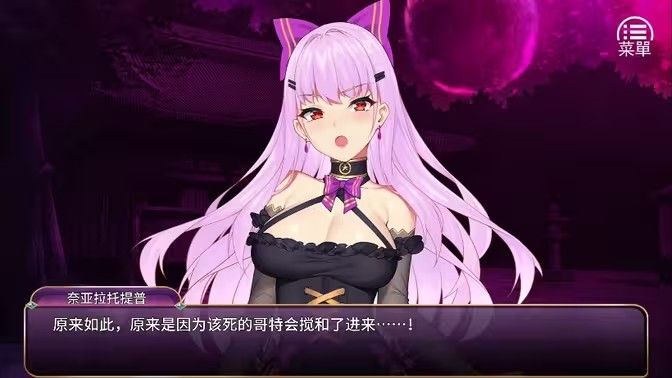 恶魔少女奈西雅各种结局触发条件-恶魔少女奈西雅所有结局一览_游戏资讯_第3张_吐司下载站 恶魔少女奈西雅各种结局触发条件-恶魔少女奈西雅所有结局一览_https://www.toolscha.com_游戏资讯_第3张