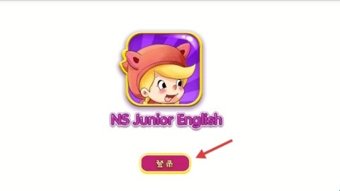 小新星英语下载_https://www.toolscha.com_学习办公_第1张