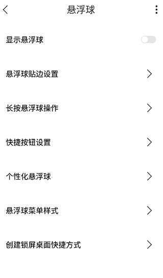常用工具大全_https://www.toolscha.com_系统工具_第2张