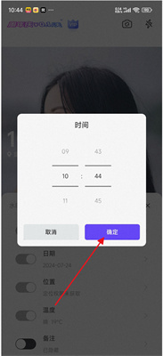 茄子相机_https://www.toolscha.com_摄影图像_第4张