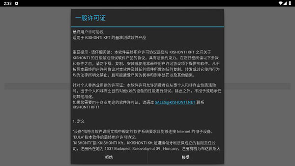gfxbench_https://www.toolscha.com_便捷生活_第1张