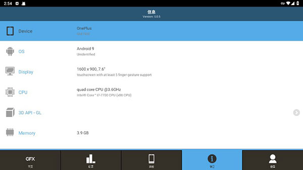 gfxbench_https://www.toolscha.com_便捷生活_第6张