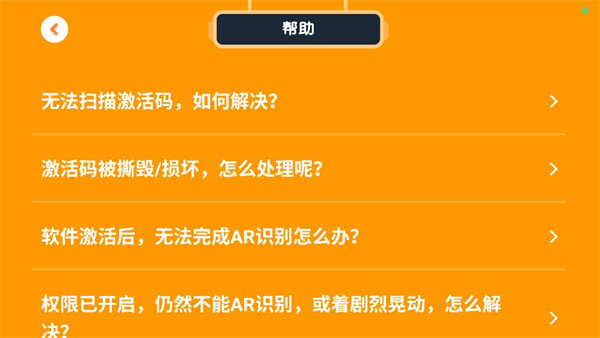 得力爱探索_https://www.toolscha.com_便捷生活_第4张