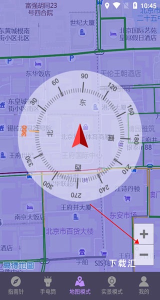 户外指南针助手_https://www.toolscha.com_系统工具_第3张